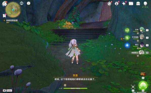 拯救小萌虎