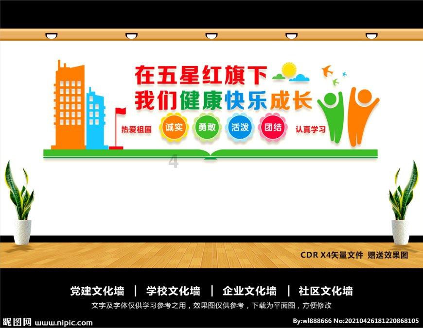 极限赛车手