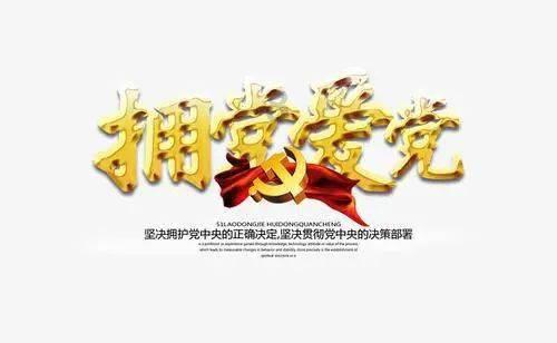 新型职业农民培育的“苏南模式”引领乡村振兴，什么是“苏南模式”？游戏画面
